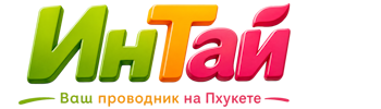 Ваш проводник на Пхукете: недвижимость, визы, бизнес | коПхукет-Тмз 2026